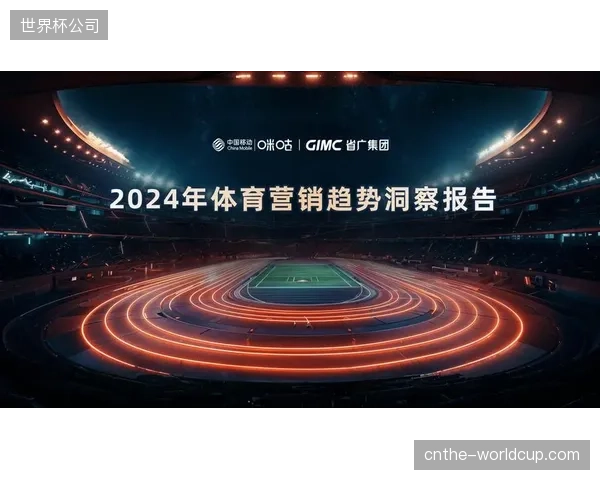体育营销服务商正在放弃单体定制模式转向模块化租赁协议竞争