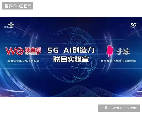 世界杯票务运营升级5G切片方案，分布式边缘架构应对高并发入场访问压力